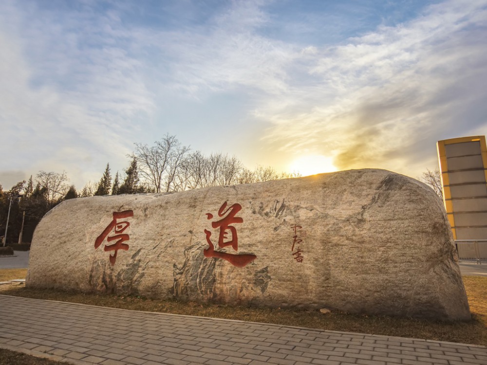 北京大學醫(yī)學部安裝軍巡鋪消防炮